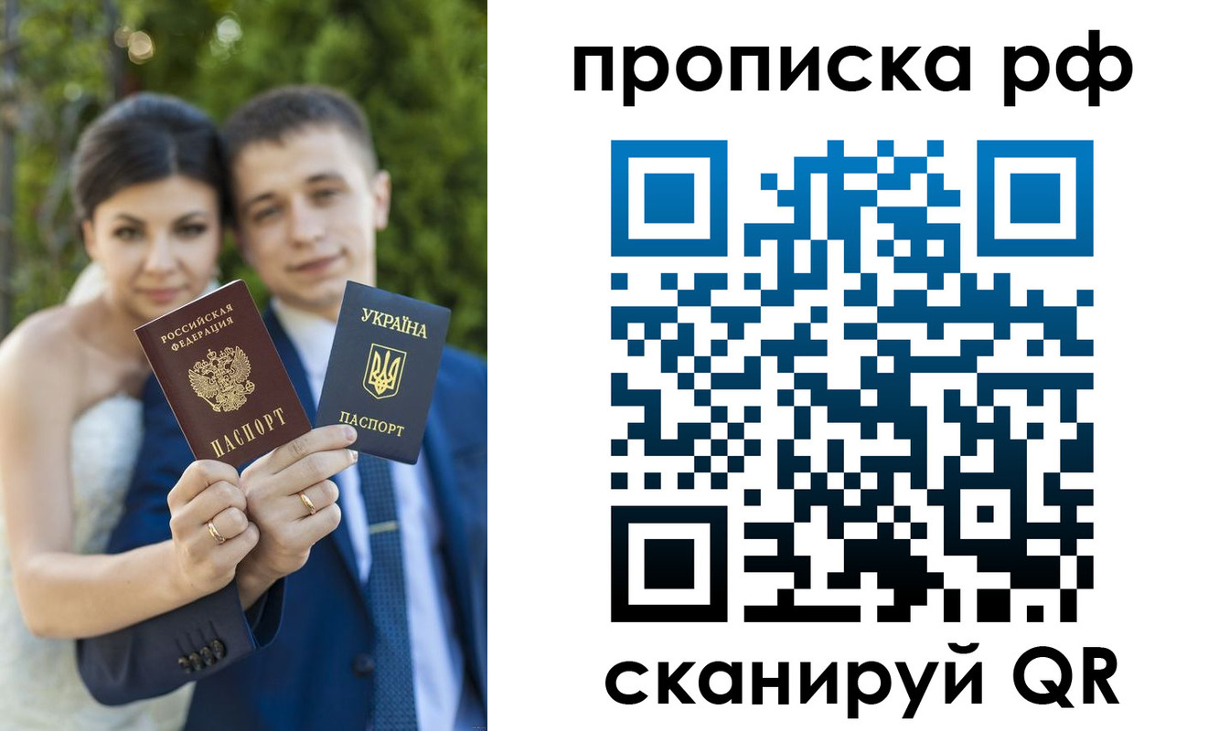 прописка ребенка в Шахунье