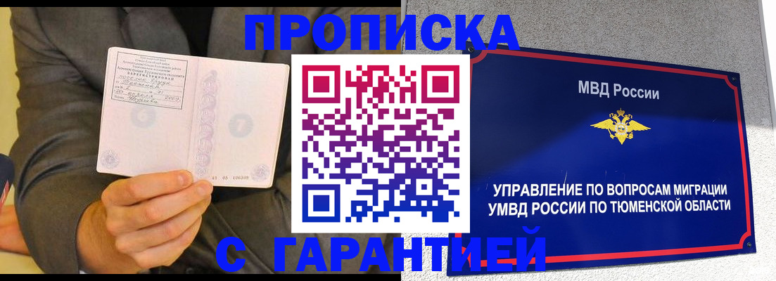 найти адрес прописки в Шахунье